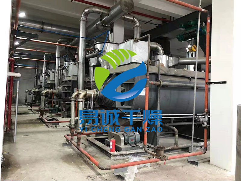 槳葉干燥機(jī)