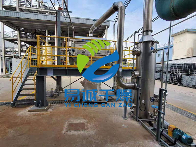 滾筒刮板干燥機(jī)