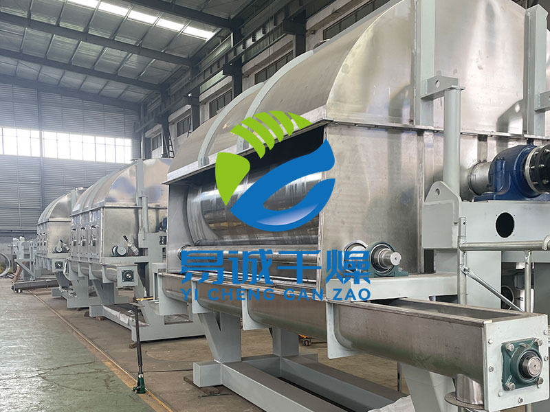 滾筒刮板干燥機