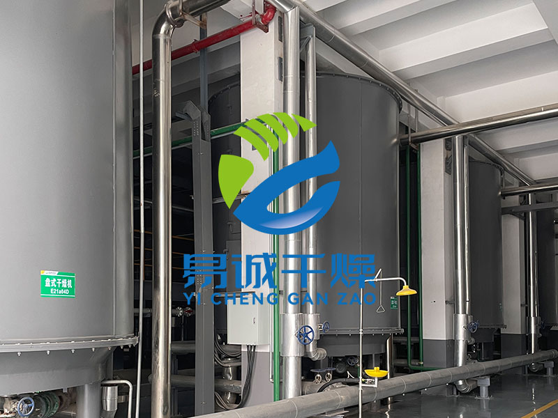 槳葉干燥機