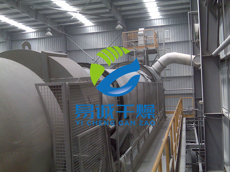 回轉窯干燥機