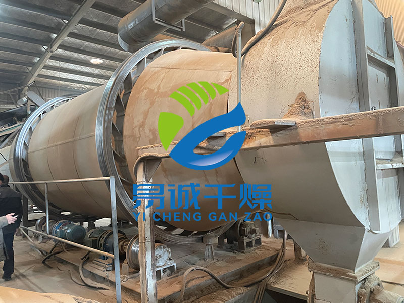 回轉窯干燥機